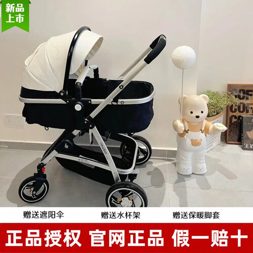 【热销NO1推荐】可坐可躺双向推