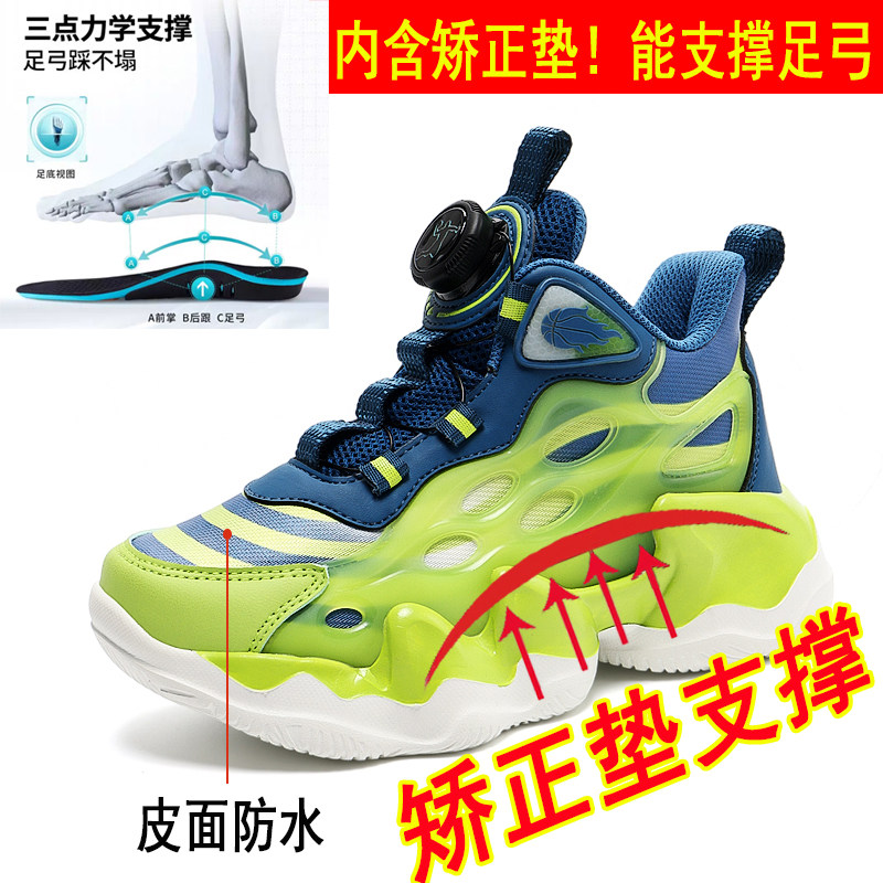新品儿童扁平足童鞋子内八字矫正足外翻男童女童足弓支撑运动鞋子,童鞋/婴儿鞋/亲子鞋,儿童户外鞋,淘宝优惠券,粉丝福利购,淘宝优惠卷