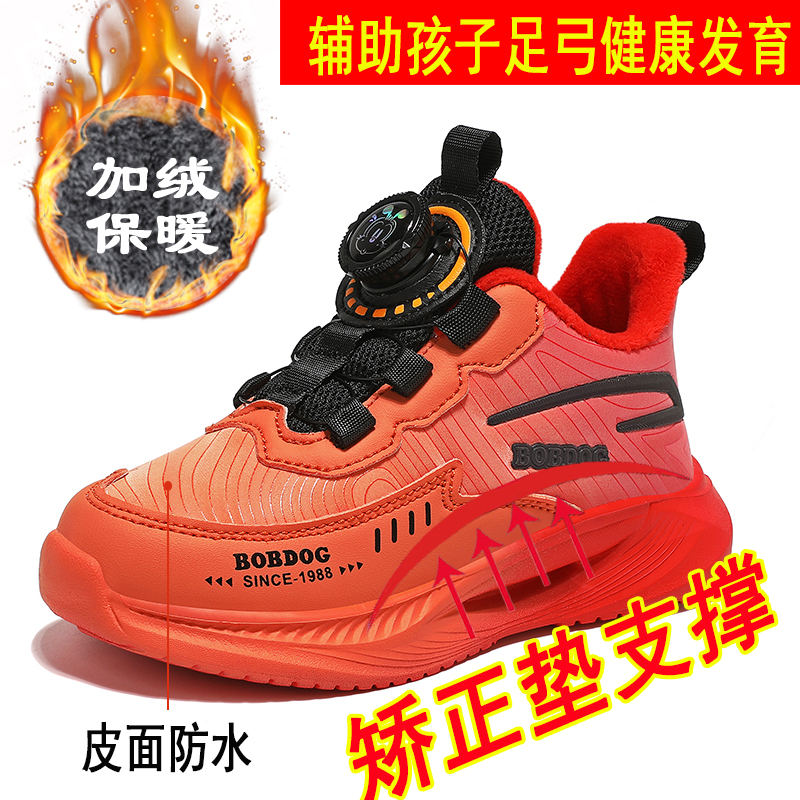 新品男童女童足弓支撑扁平足童鞋