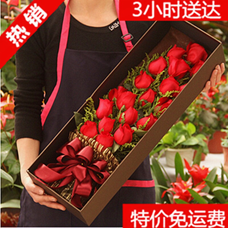 广州东莞花店同城配送鲜花速递玫瑰花束礼盒珠海情人节礼物送女友