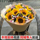 生日向日葵花束礼盒鲜花店常州无锡南通苏州徐州扬州同城速递订花