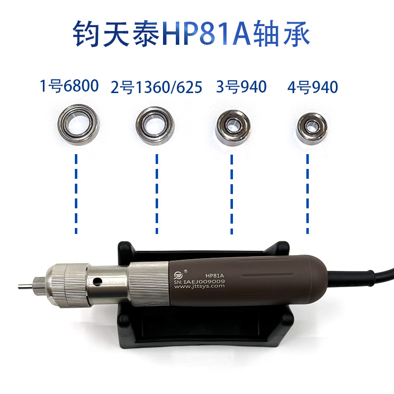 进口轴承HP81A高速钧天泰无刷