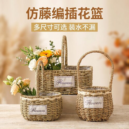草编手提花篮两件包邮