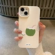 绿椰适用苹果16手机壳iPhone15新款 14plus创意12荔枝纹11网红13p