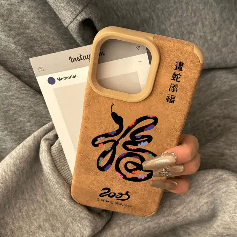 适用苹果16promax手机壳14蛇年iPhone15pro卡通12画蛇添福13/11