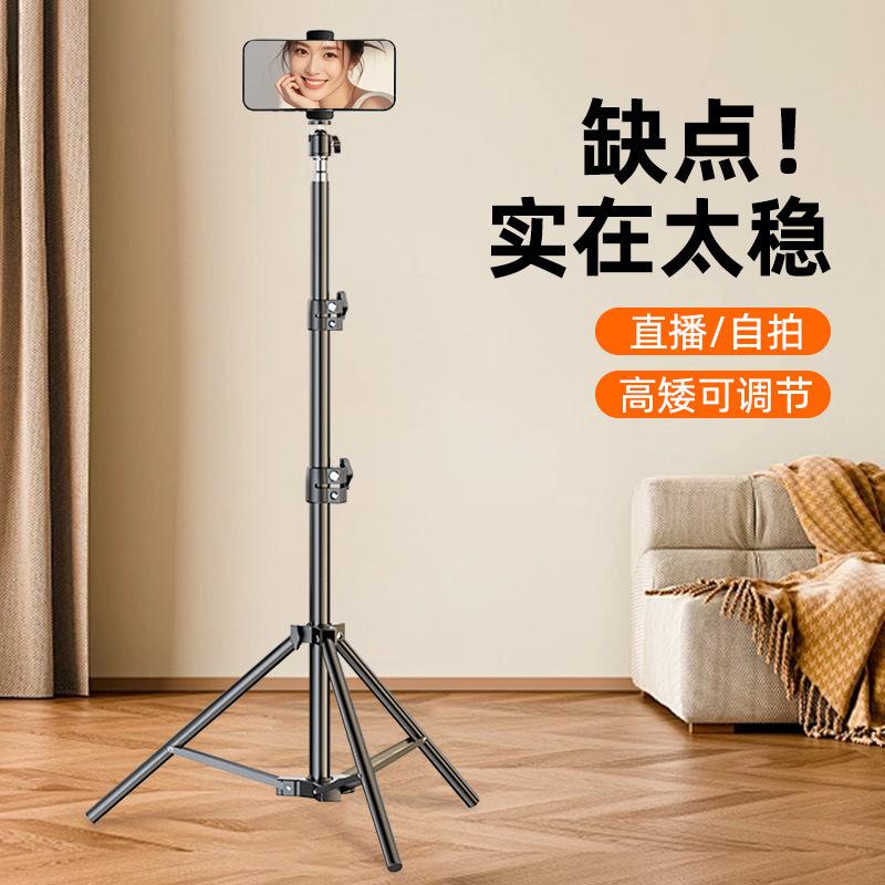 手机支架专业主播网红美颜嫩肤补手机支架/手机座