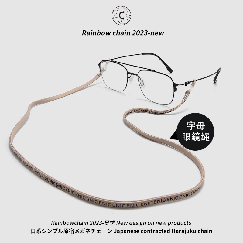 日系眼镜链条挂脖复古图片