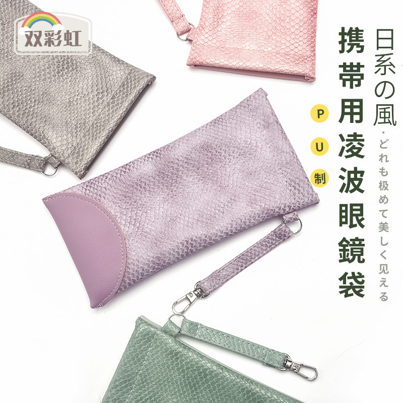 日系眼镜袋女便携近视抗压自动闭合太阳镜墨镜眼睛盒收纳包袋子男