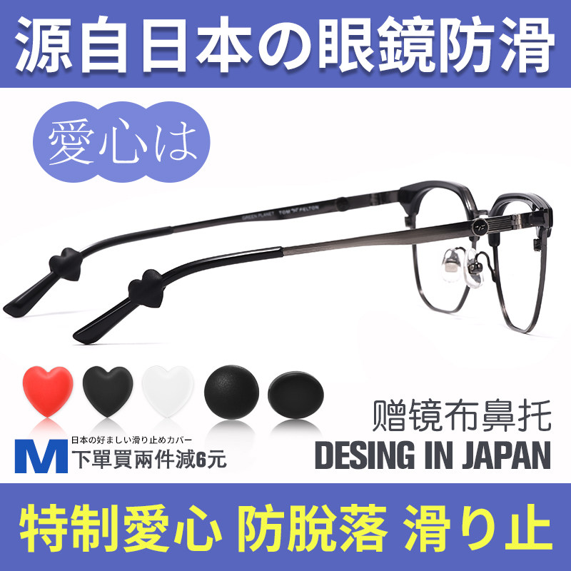 伟博MCT高效洁镜盒OK镜片硬性隐形眼镜RGP角膜塑形镜清洗洁海绵垫_虎窝淘