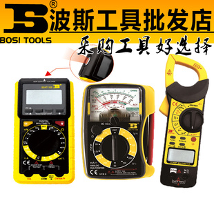 波斯万用表电工电子工具数字指针钳形电表测电压电阻电池交直流电