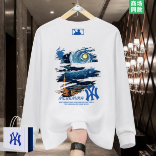 【严选专区】纯棉长袖t恤男士2026春秋季新款美式高级感情侣卫衣