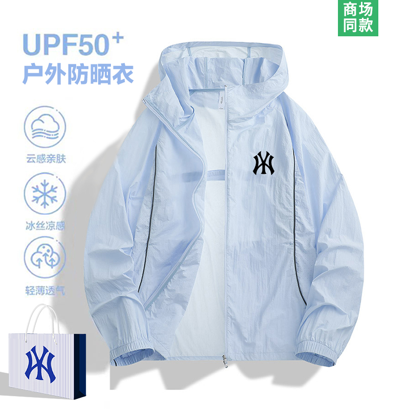 冰丝防晒衣男士防紫外线皮肤衣