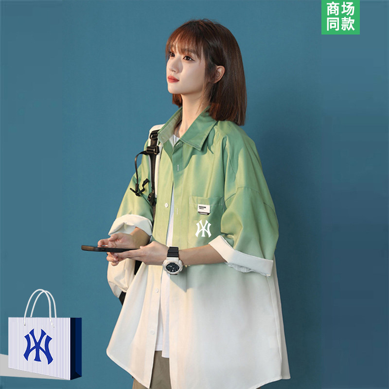 【2折专区】渐变色短袖衬衫女款时尚洋气衬衣外套夏季女生翻领t恤