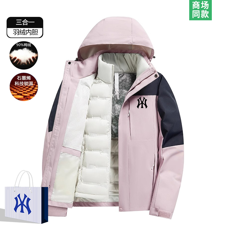 三合一羽绒服男款鸭绒外套