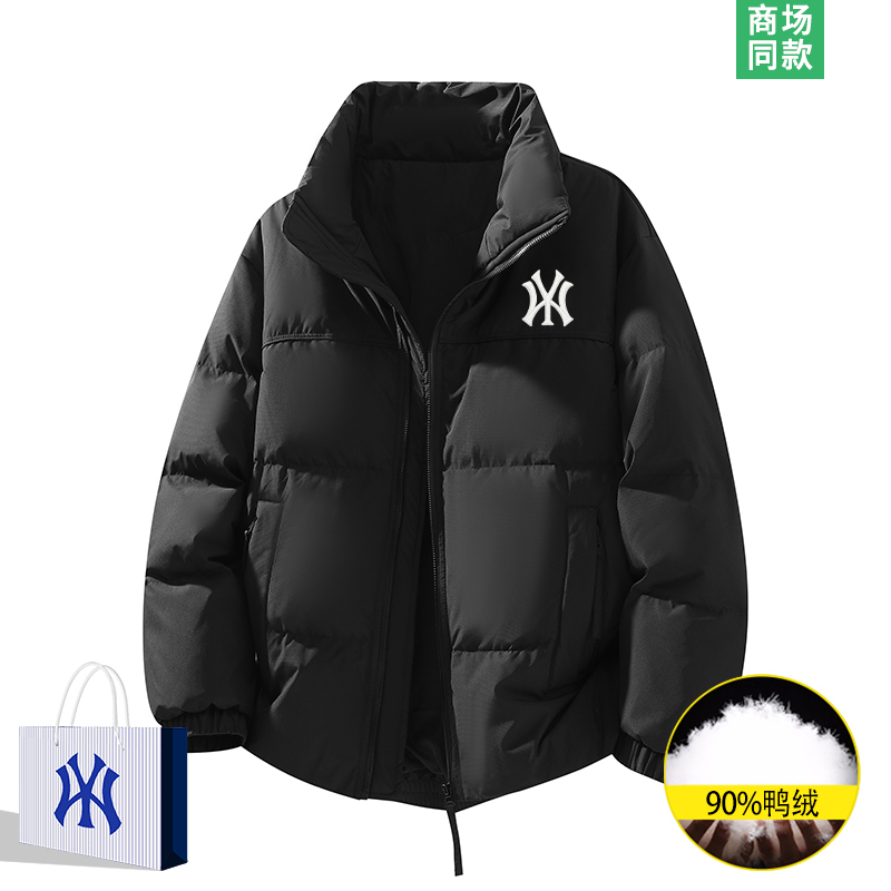 羽绒服男士加厚防寒立领外套