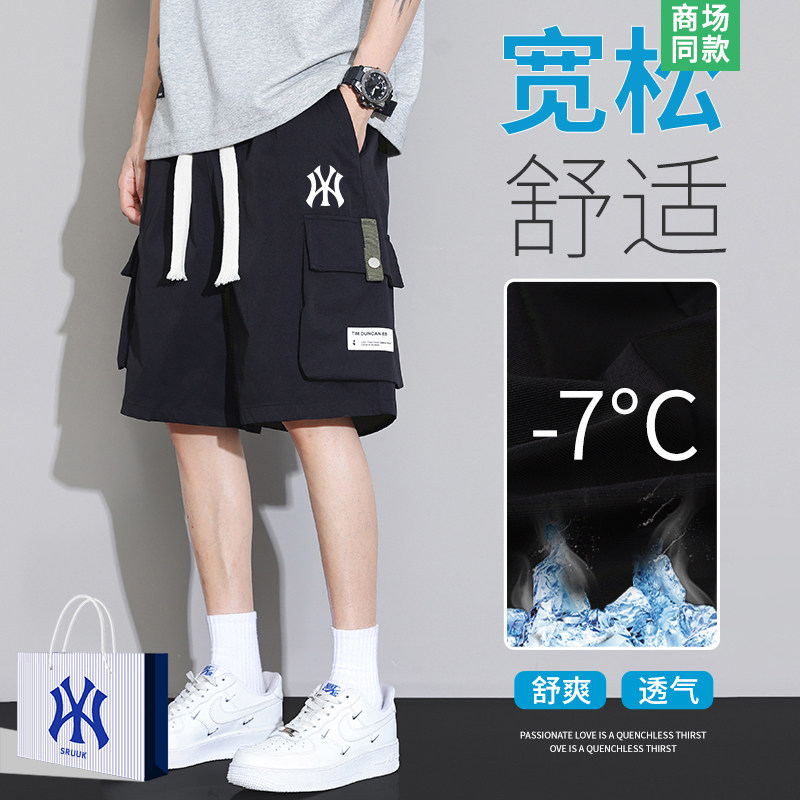 【臻品优选】潮牌工装短裤男士2026夏季新款青少年百搭五分运动裤