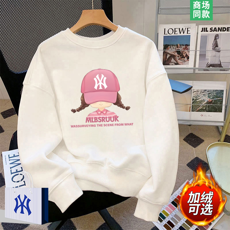 圆领卫衣女士加绒加厚内搭打底衫