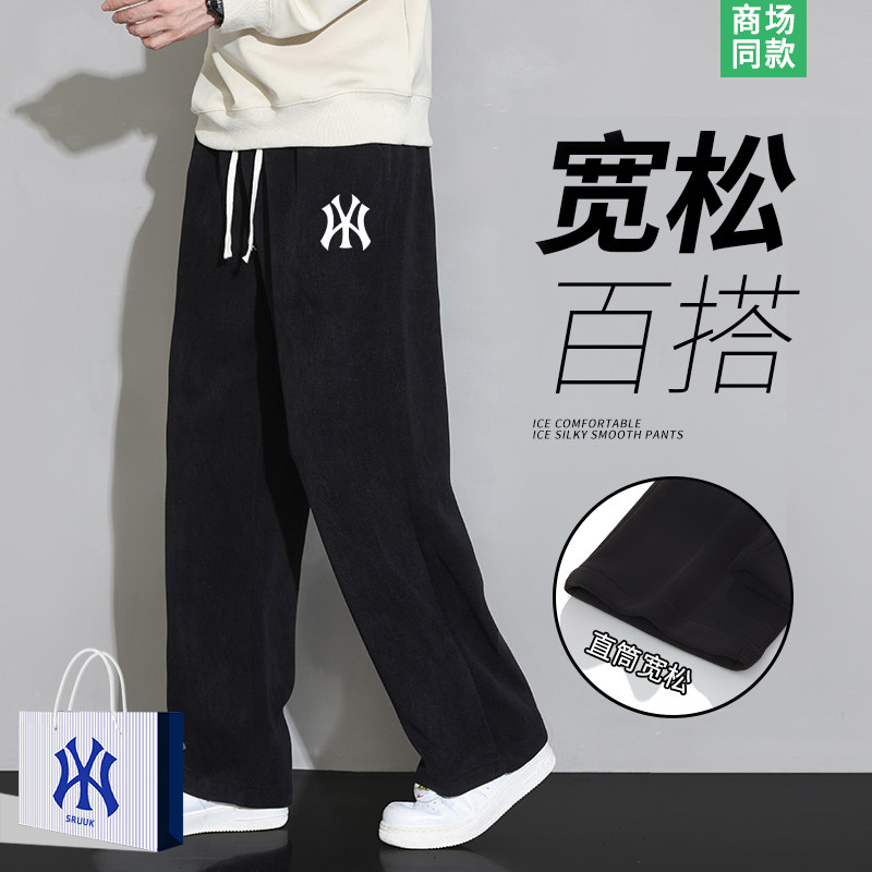 【奥莱特惠】休闲裤子男士夏季新款宽松直筒长裤子潮牌青少年卫裤