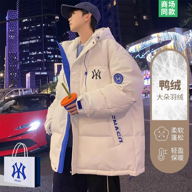 连帽羽绒服男士加厚防寒服外套