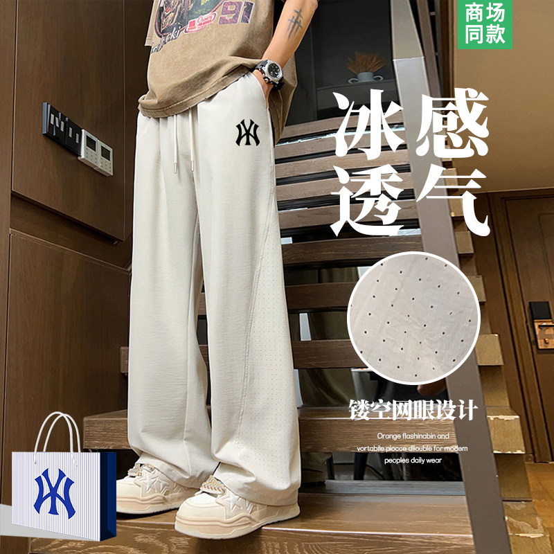 【臻品优选】夏季薄款男士休闲裤子2026新款垂感运动裤青少年卫裤