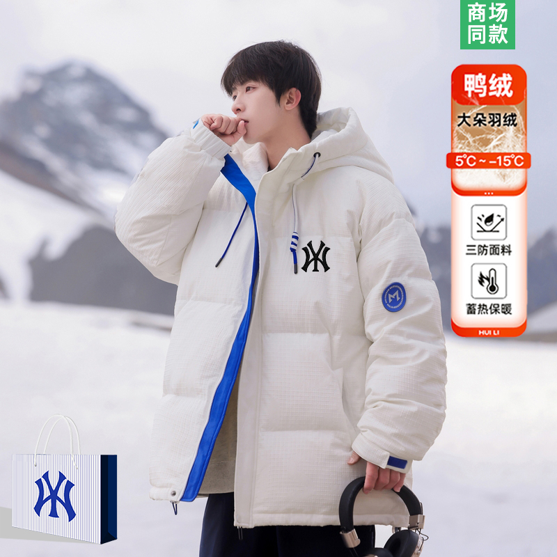 连帽羽绒服男士新款潮牌防寒服