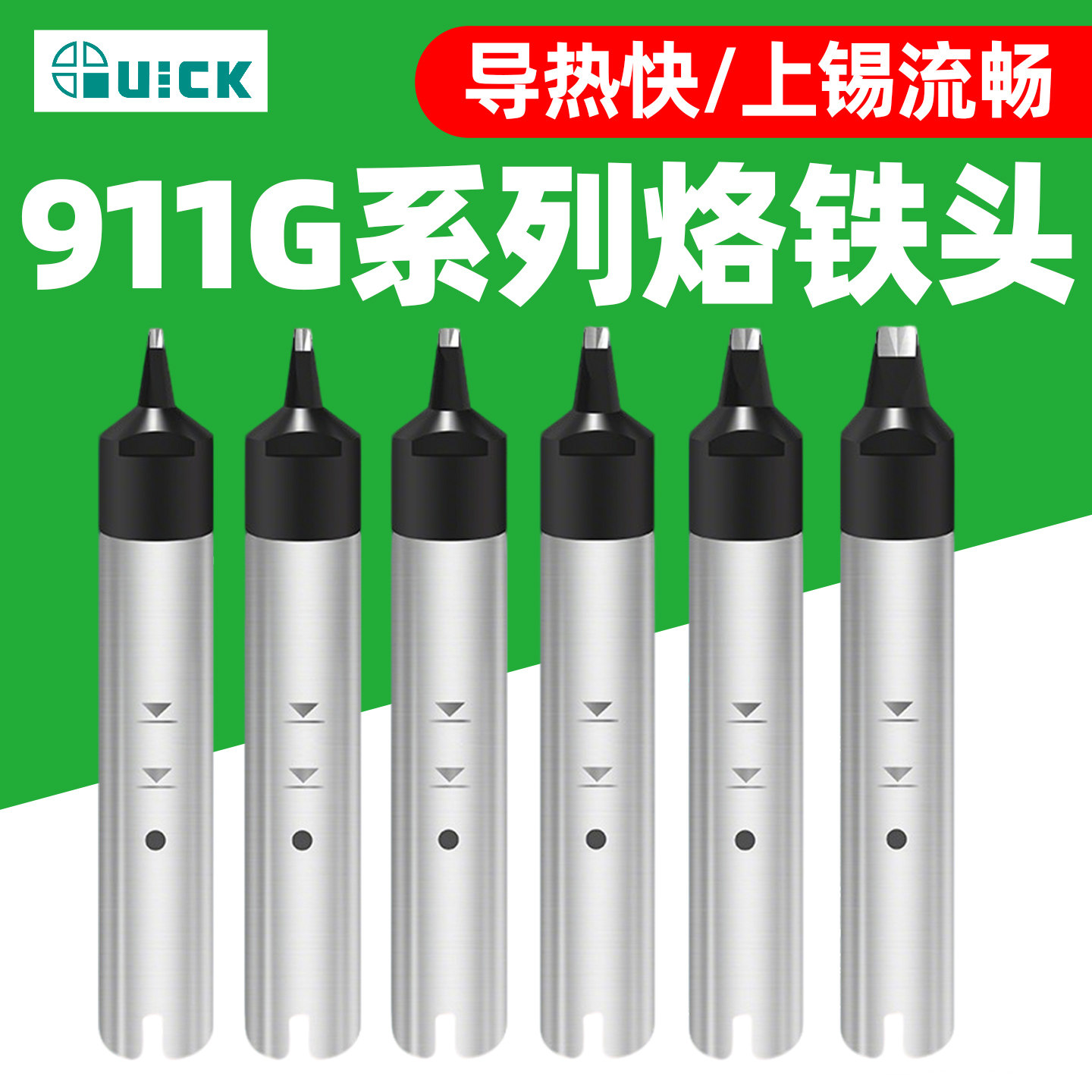 快克911G无铅烙铁头自动焊锡机图片