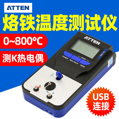 安泰信测试仪烙铁头测温仪