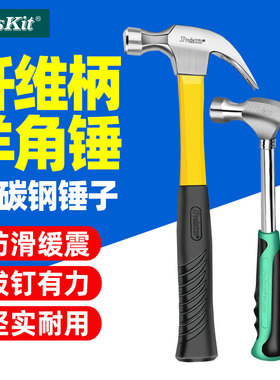宝工DP-2606玻璃纤维柄羊角锤16 OZ/1磅高碳钢圆头锤铁锤榔头2607