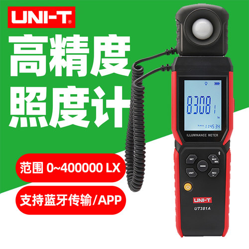 优利德UT381A数字式照度计