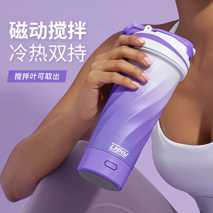 LHHW新款磁力搅拌杯316不锈钢保温杯奶昔全自动摇摇杯电动咖啡杯