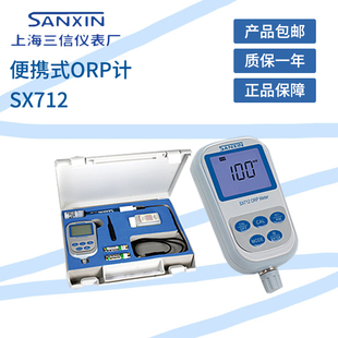 716便携式 上海三信 713 712 PH计ORP计溶解氧电导率测试仪 SX711