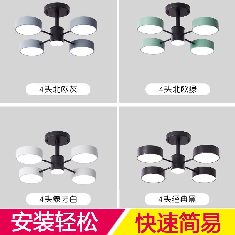 北欧新款客厅吊灯2025年现代简易创意黑白灰马卡龙家用主卧室灯具