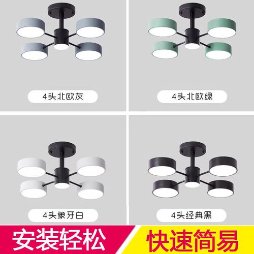 北欧新款客厅吊灯2025年现代简易创意黑白灰马卡龙家用主卧室灯具