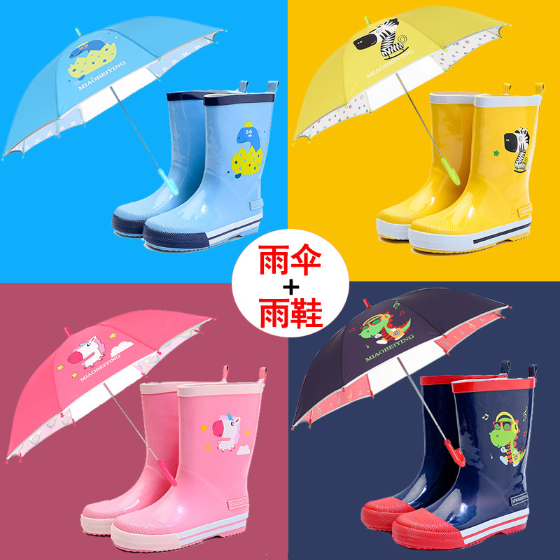 儿童雨鞋雨伞套装防水卡通怪兽宝宝雨靴中大童防滑雨天男女水鞋