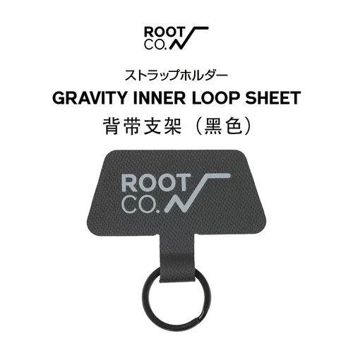 配件rootco手机挂绳通用