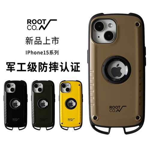 防摔TPU进口手机壳军工iPhone15
