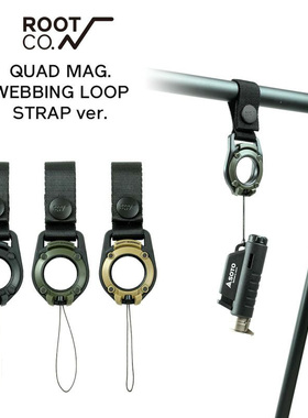 日本ROOTCO 可拆卸挂扣挂绳 户外个性男商务通用便携拖拽炫酷