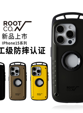 日本ROOTCO适用于苹果iPhone15防摔手机壳15Pro户外Plus军工15ProMax