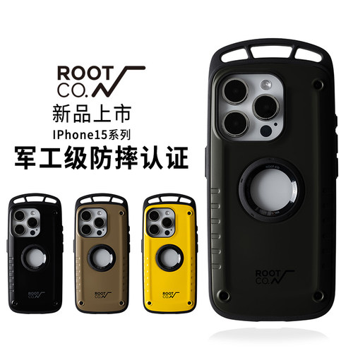 户外防摔手机壳苹果军工iPhone15