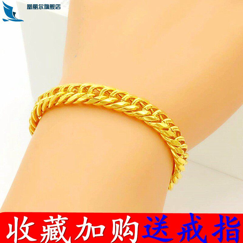 越南沙金手链男女士24k金假仿黄金泰国999纯金色首饰