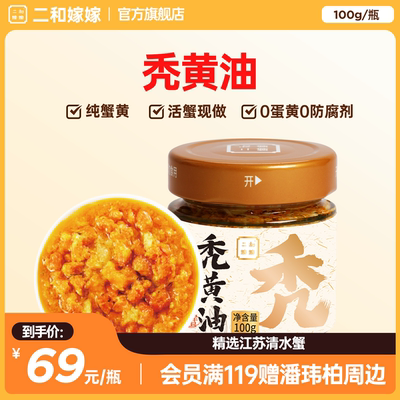 【二和嫁嫁】秃黄油拌面