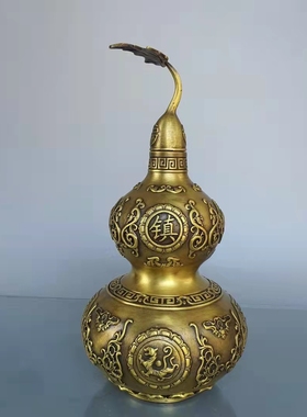 黄铜青龙白虎朱雀玄武葫芦镇宅