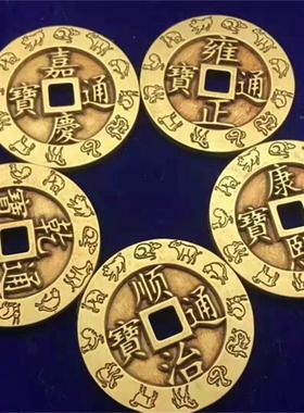 青龙白虎朱雀玄武四神兽五帝钱