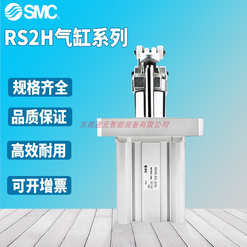 适用全新SMC止动气缸RSA50-30TL/30TM-X721/30BM/30DM RSQA50-30T