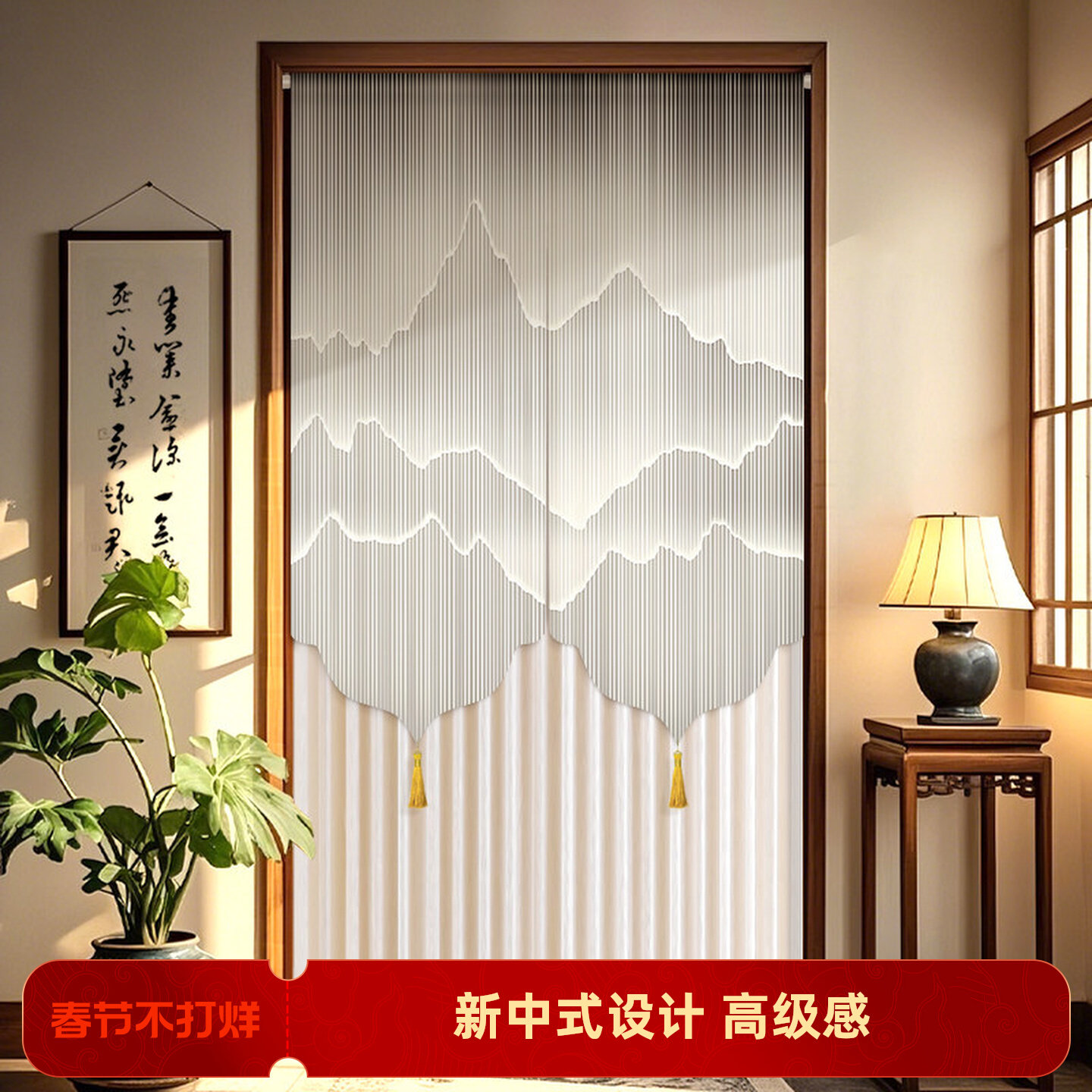 2026新款高档门帘遮挡帘隔断帘高级氛围感新中式卧室玄关厕所帘子