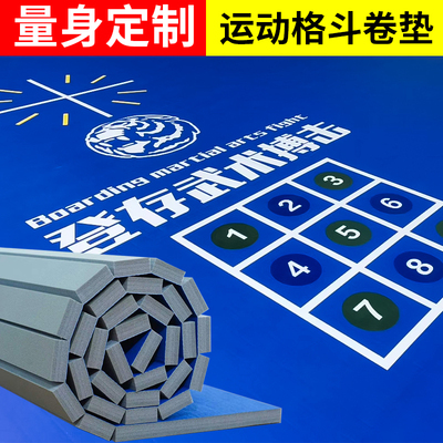 散打格斗舞蹈摔跤练功跆拳道垫子