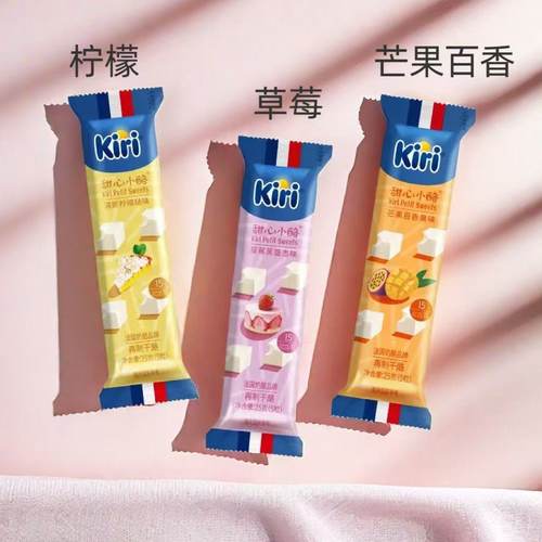 kiri凯芮甜心小酪宝宝即食奶酪块