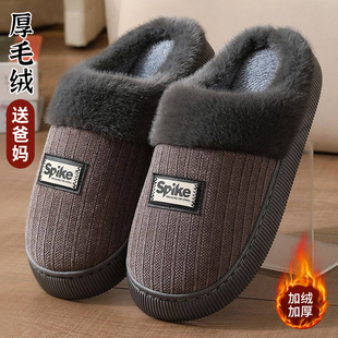 老人棉拖鞋男款冬季室内家居家用加绒保暖毛毛拖鞋防滑男士棉拖46