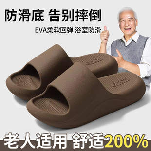男士 男式 防臭防滑洗澡四季 室内家居卫生间凉拖鞋 2026新款 浴室拖鞋