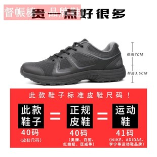 新式体能训练鞋男款超轻耐磨黑色作训鞋消防跑步训练鞋解放鞋胶鞋